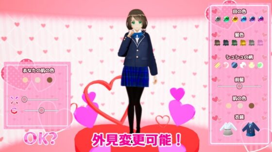 家庭教師的學生向你告白 VR [梟堂]