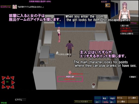 捉弄約會～廢棄醫院逃脫遊戲～ [Sexy3D]