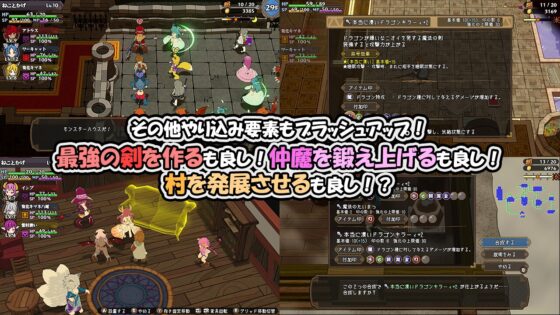 魔物娘與神祕冒險2～兩位王與紡織的約定～
