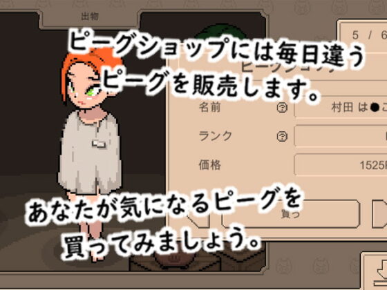 歡迎來到皮格屋！[witCHuus]