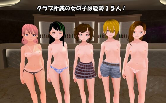 對妳的熱視線 [肉欲烏冬] | DLsite 同人 - R18