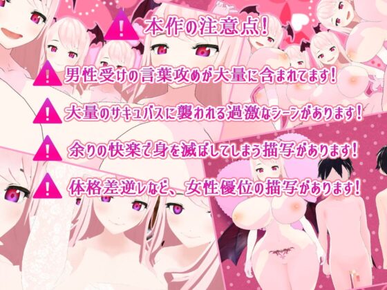 等級100男勇者被長身巨乳大尻女修女(魅魔)色誘而慘敗 等級吸收榨精噗噗噗的故事