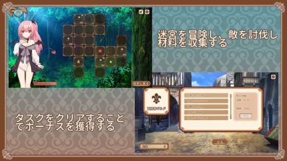 魅魔的培育方法 [D.R.] | DLsite 同人 - R18