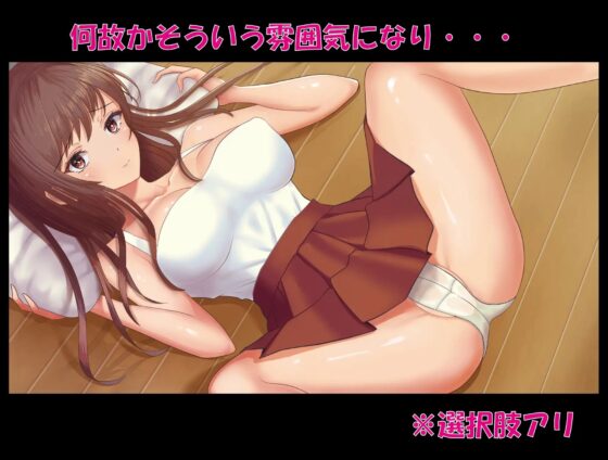 赴美的青梅竹馬變成了淫蕩婊子!? [BUTTERFLY - CHOP]