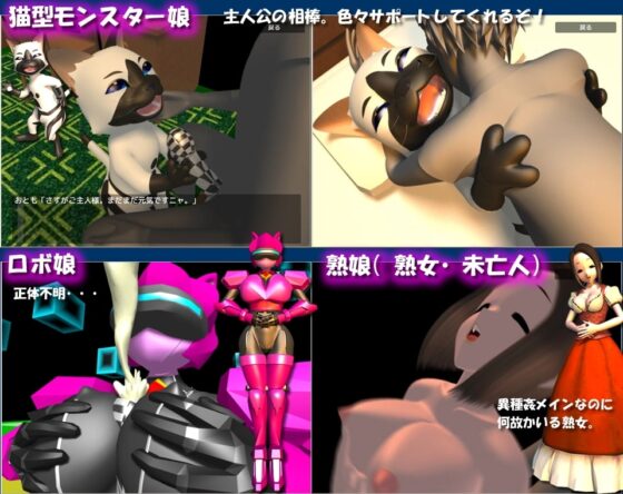我的狩獵生活 [P.Zoo] | DLsite 同人 - R18