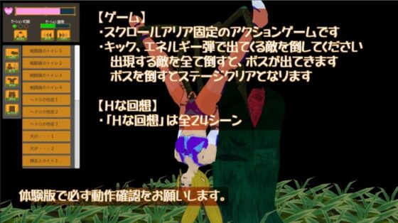 戰鬥女機器人 [KURADANe] | DLsite 同人 - R18