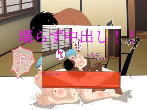 派遣員工是柴艾斯小姐 [BinBinGame]