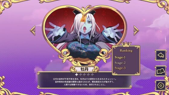 加油吧，魅魔小姐！[SmallSqurriel]