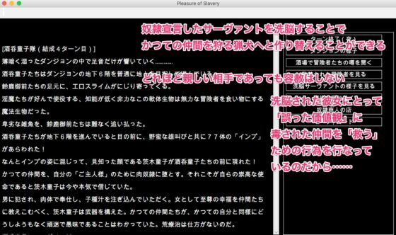 FGO[亞種特異點]凌辱調教迷宮-狩獵女從者嬌肉的卑劣陷阱與獸欲獵人-