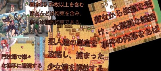 Cradle Epic―公主騎士的競技場(製品版) [Naglfar]