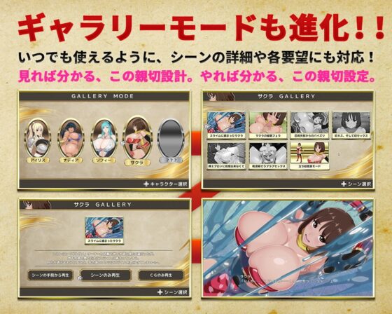 IslandSAGA - 艾島傳奇 - [神乳] | DLsite 同人 - R18