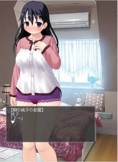 ～騷擾癖好～・電車・無處可逃的羞恥 [Little ambition]