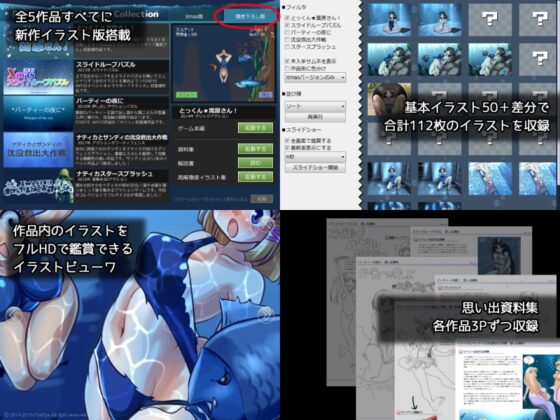 FoxEye 限期活動遊戲合集 [FoxEye] | DLsite 同人 - R18