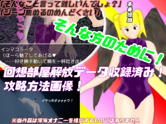 自慰狂VS本能婊子 [思案日―]