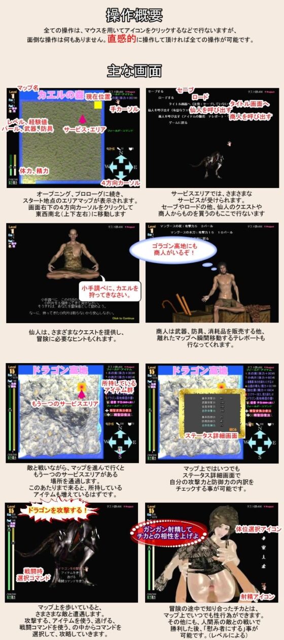 叢林強暴3 [T Project]
