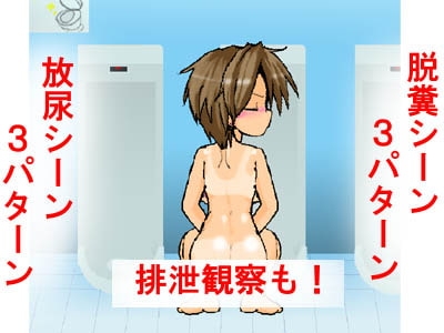 裸舞觀看軟體2 ～顫抖催眠動畫～ [kamebeya]