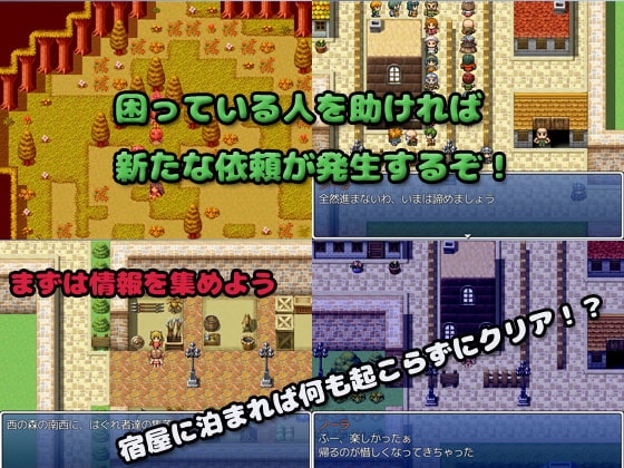 爆乳魔法使姬諾拉 ver1.16 ~初始物語 被看中的少女~