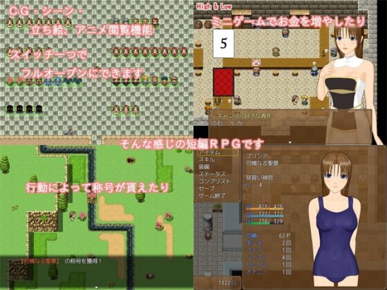 女祭司 [Socket M.Y.] | DLsite 同人 - R18