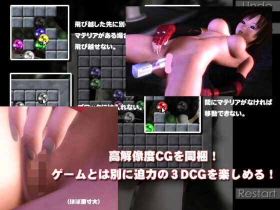 泰○法的材料消除+CG合集 [Leonardo研究所]