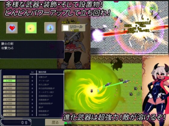 大戰亂+DLC(Tractori) - FANZA同人