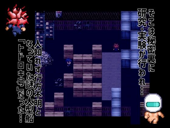 難破宇宙船托多洛基號(夏日中暑) - FANZA同人