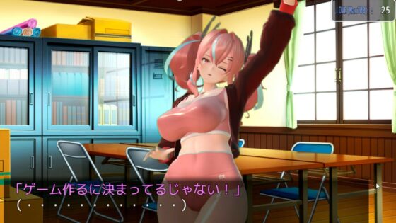 爆乳學姐被做成自製遊戲後發情了(Atelier Ψ Xca)