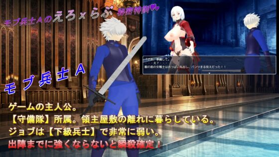18禁奇幻RPG~「雜兵A的色情愛情秘密特訓」(Atelier Ψ Xca)