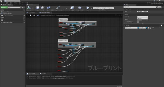 用UE4製作H遊戲!PDF版 便利範本 附專案檔案 きり塾(YokeyWorks)