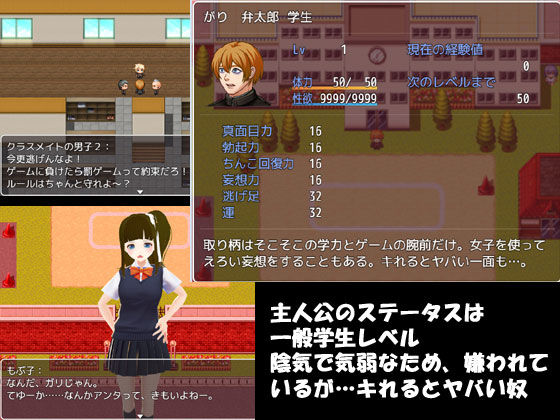 樸素女孩?與石頭布剪刀布(N&R) - FANZA同人