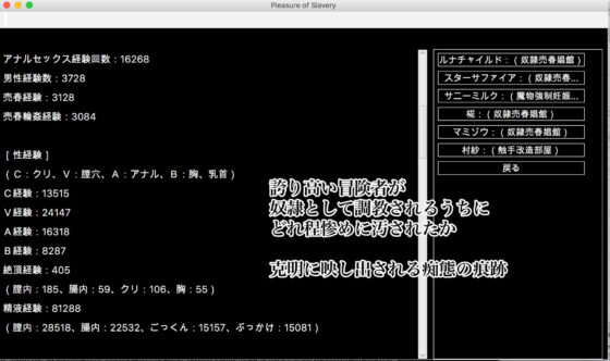 幻想色情陷阱地牢敗北陵辱冒險記4