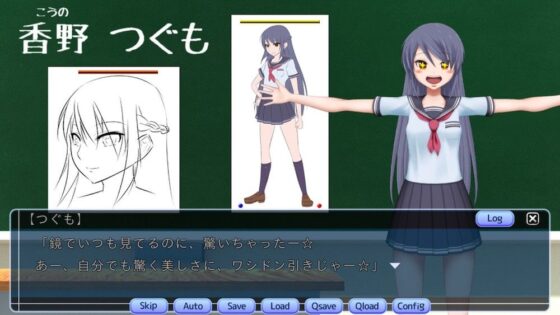 【免費】與地球結緣的物語【宣傳應用】(M-Arms) - FANZA同人