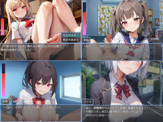 色仕掛的青春(M男潮吹快感)