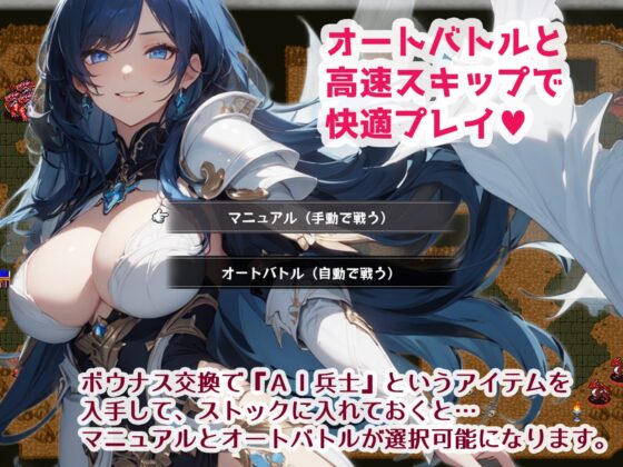 豐滿淫蕩艷情戰略RPG [High金属]