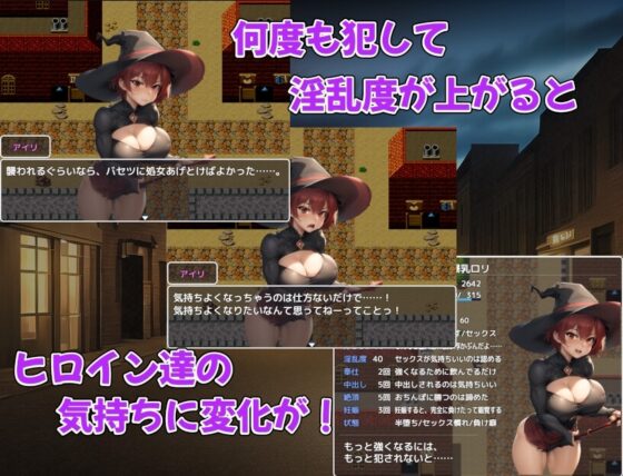 爆乳冒險者寢取後宮RPG～全員都是我的～ [Almiraج工房]