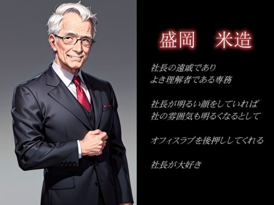 甜蜜摩天樓(小桶原工房)