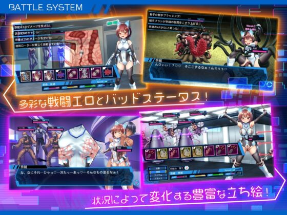 【手機版】聖裝特務隊【DL Play Box版】[Metamorphose]