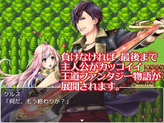 戰敗陵●男孩愛情RPG HELL BRIDE