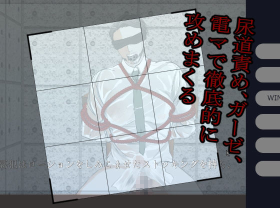 殺●鬼捉住最喜歡的刑警,柔軟濕潤的●●調教