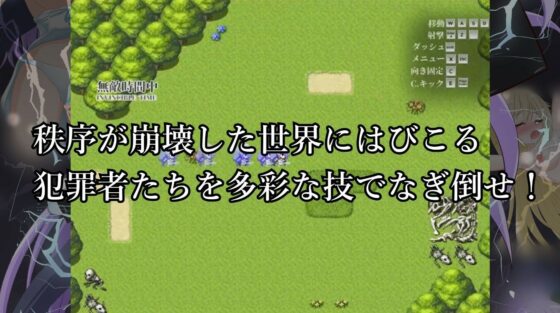 戰鬥女英雄敗北H RPG 正義槍手露米娜
