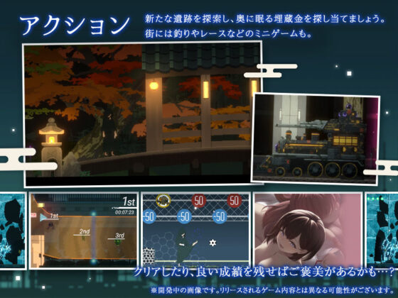 DECOY 群青的魔女 DLC第1彈 靜穆的燈火