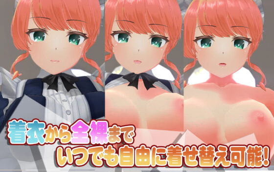 忍耐射精+VR~早漏矯正訓練時間到囉,主人~【VR/非VR雙對應】