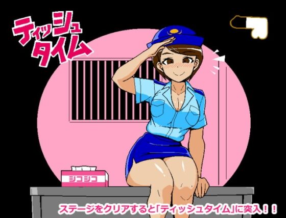 色情剪刀布 不計其數編 【手機遊玩版】[JERMANEELS]