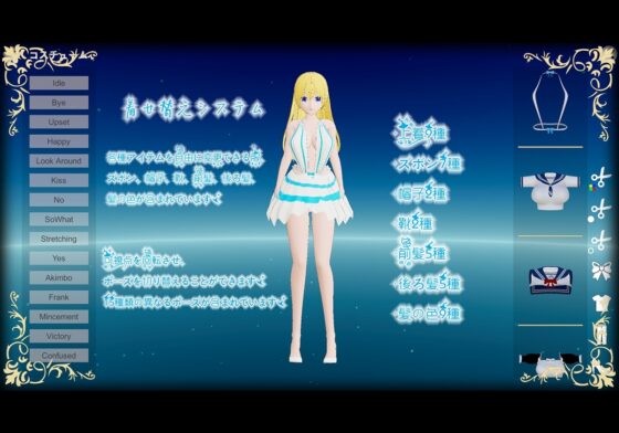 長耳女神 [Bunny Alice Games] | DLsite 同人 - R18