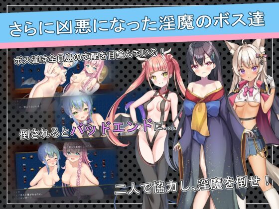 學姐與不思議的島 Ver1.1 [Luft Soft]