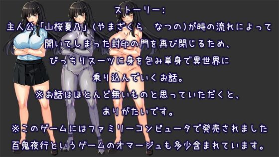 MANKI YAGYO【智慧型手機版】