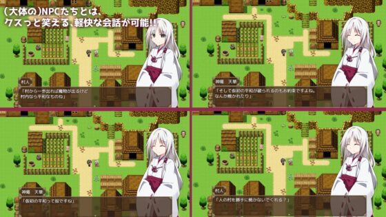 神靈奇緣 [黑村神社] | DLsite 同人 - R18