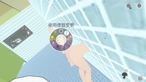 公衆便女的世界【公園廁所編】[初期化子]