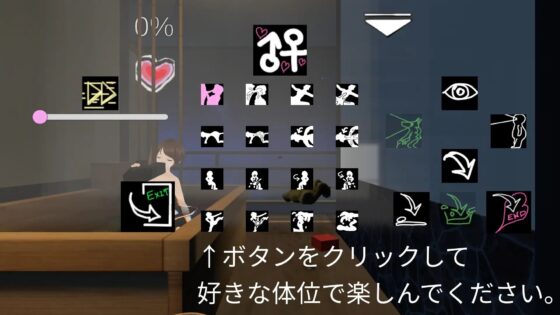 溫泉旅行與龍醬的性愛與親密時光 [猛者々々]