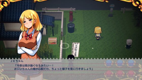 心動跟蹤 [773Project] | DLsite 同人 - R18
