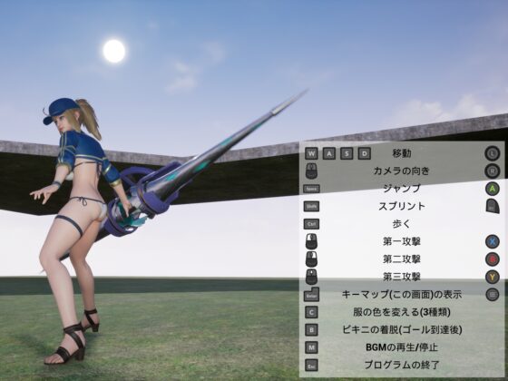 空中踏板渡河遊戲 [Bruteforce3D]